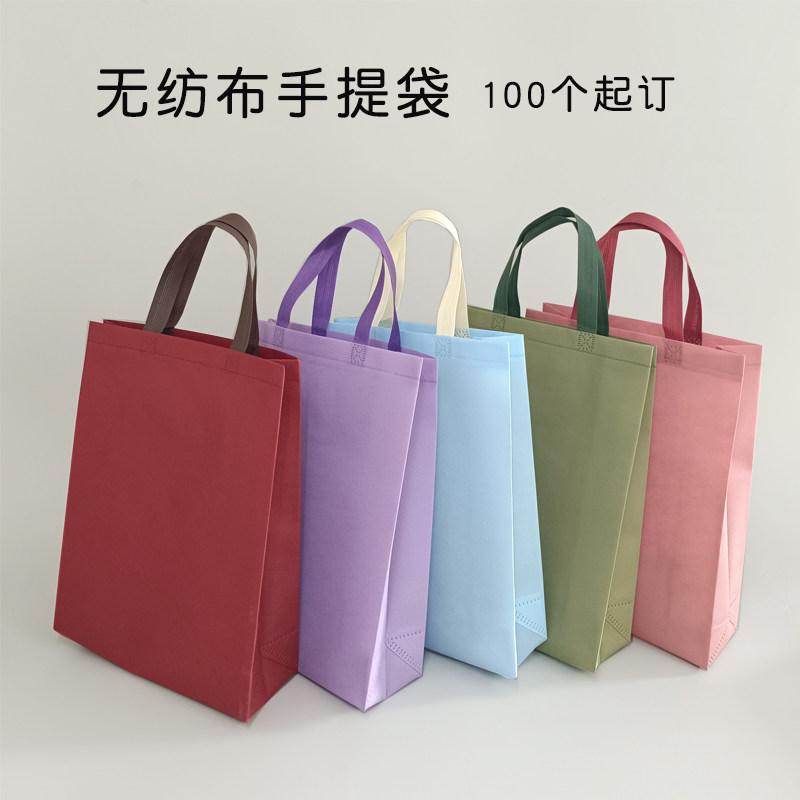 无纺布手提袋定制印logo现货礼品服装店购物袋批发环保宣传袋订做
