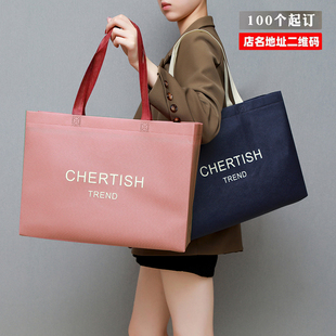 无纺布手提袋定制服装购物袋定做广告环保袋宣传礼品袋订制印logo