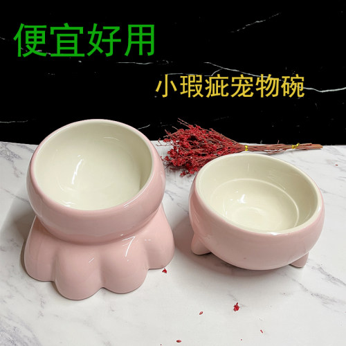 萌兽猫碗陶瓷小瑕疵清仓狗碗狗盆小型犬可爱斜口猫粮盆防翻宠物碗 - 封面