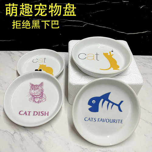 猫粮陶瓷宠物碗猫水盆狗碗