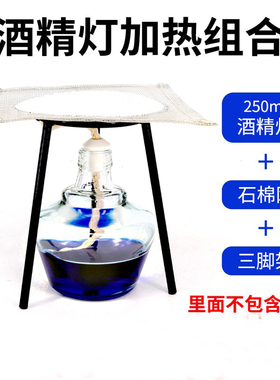 玻璃酒精灯纯棉灯芯棉加厚酒精灯250ml150mDIY手工家用包邮酒精灯