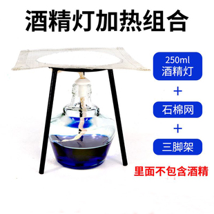 玻璃酒精灯纯棉灯芯棉加厚酒精灯250ml150mDIY手工家用包邮酒精灯