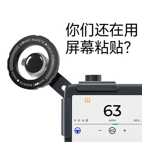 特斯拉磁吸手机车载支架modely焕新3悬浮屏幕导航2026新款YL配件