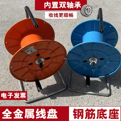 金属线盘铁线盘空盘绕线盘卷线盘手摇收线器铁线轴工字轮绕线器铁