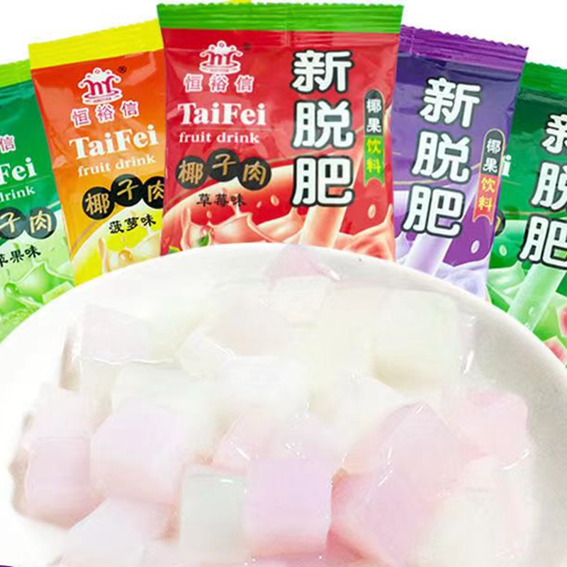 90后经典怀旧零食新脱肥椰果肉果冻布丁鑫拖肥多口味混合夏日饮品