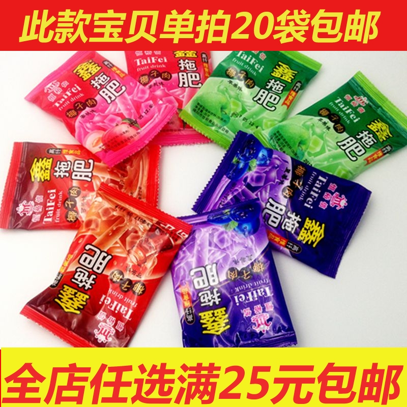 鑫拖肥椰果液体饮料80后怀旧零食椰子肉果冻布丁混合口味20袋包邮|msdalam kategori makanan ringan/Nuts/Specialty, Gula-gula dan makanan ringan/Jelly/Pudding, Jelly/Pudding - dari Buy2taobao.com untuk memberikan perkhidmatan ejen Taobao profesional membeli