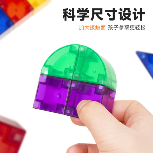 MAGNASTIX思创磁力片儿童益智早教玩具科学设计加大接触面设计