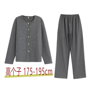 175-195cm高个子条纹圆领两件套装加长版睡衣女秋冬德绒双面绒