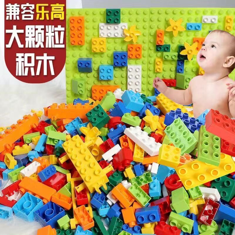 儿童大颗粒拼插积木拼装益智玩具图片