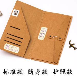 新品旅行笔记本复古粘贴式牛皮纸收纳袋标准型旅行笔记本手帐适用