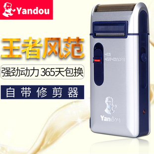 烟斗剃须刀SC 电动老人头刮胡刀正品 充电式 胡须刀须刨 W301U往复式