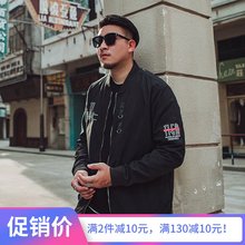 大号胖子外套加肥加大号 夹克男春秋潮牌欧美街头帅气潮流男装 大码