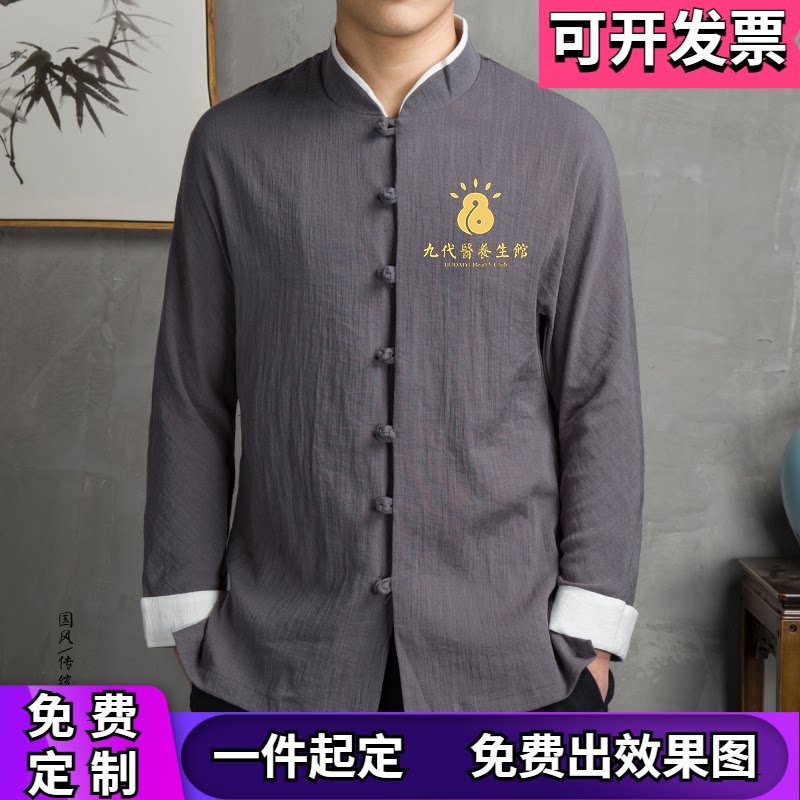 CUSTOMIZED LOGO EMBROIDERY HIGH-END OLD CHINESE MEDICINE HALL PHYSICIAN UNIFORM THERAPIST MASSAGER SIMPLE TANG COSTUME LIGHT AND THIN ANCIENT COSTUME