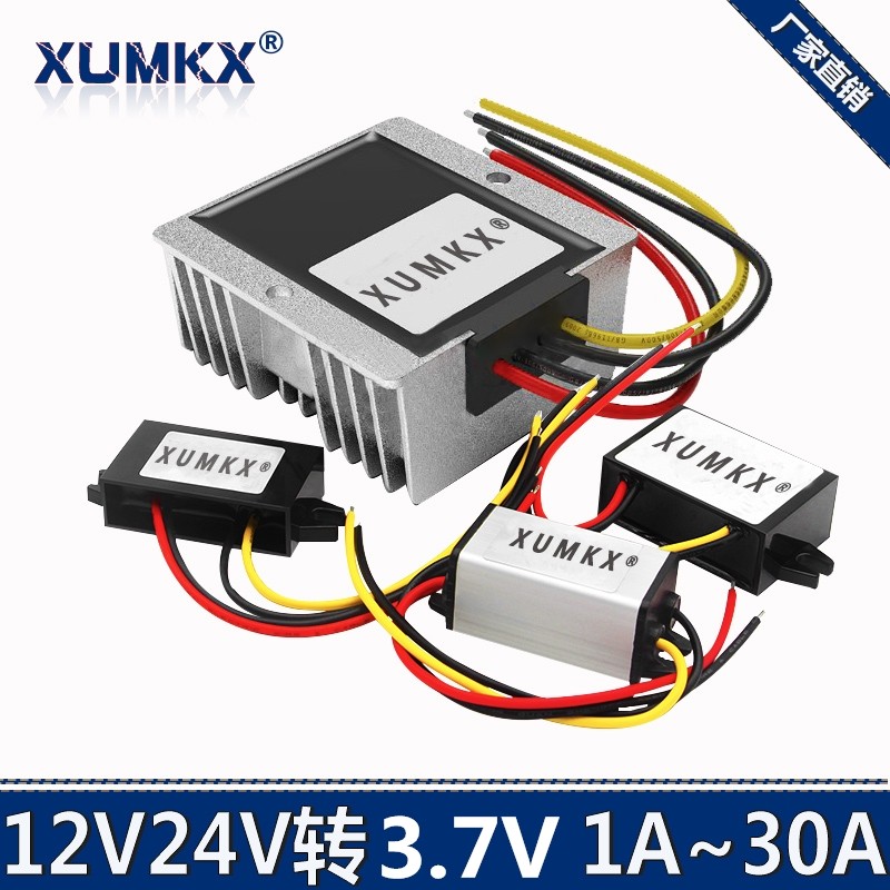 12V24V转3.7V车载转换器 1A降压模块音响导航仪电源30A防水变压器