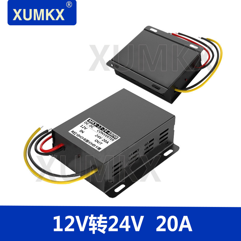 12V升24V升压器12V变27V模块12V转28V车载监控电台音响电源转换器