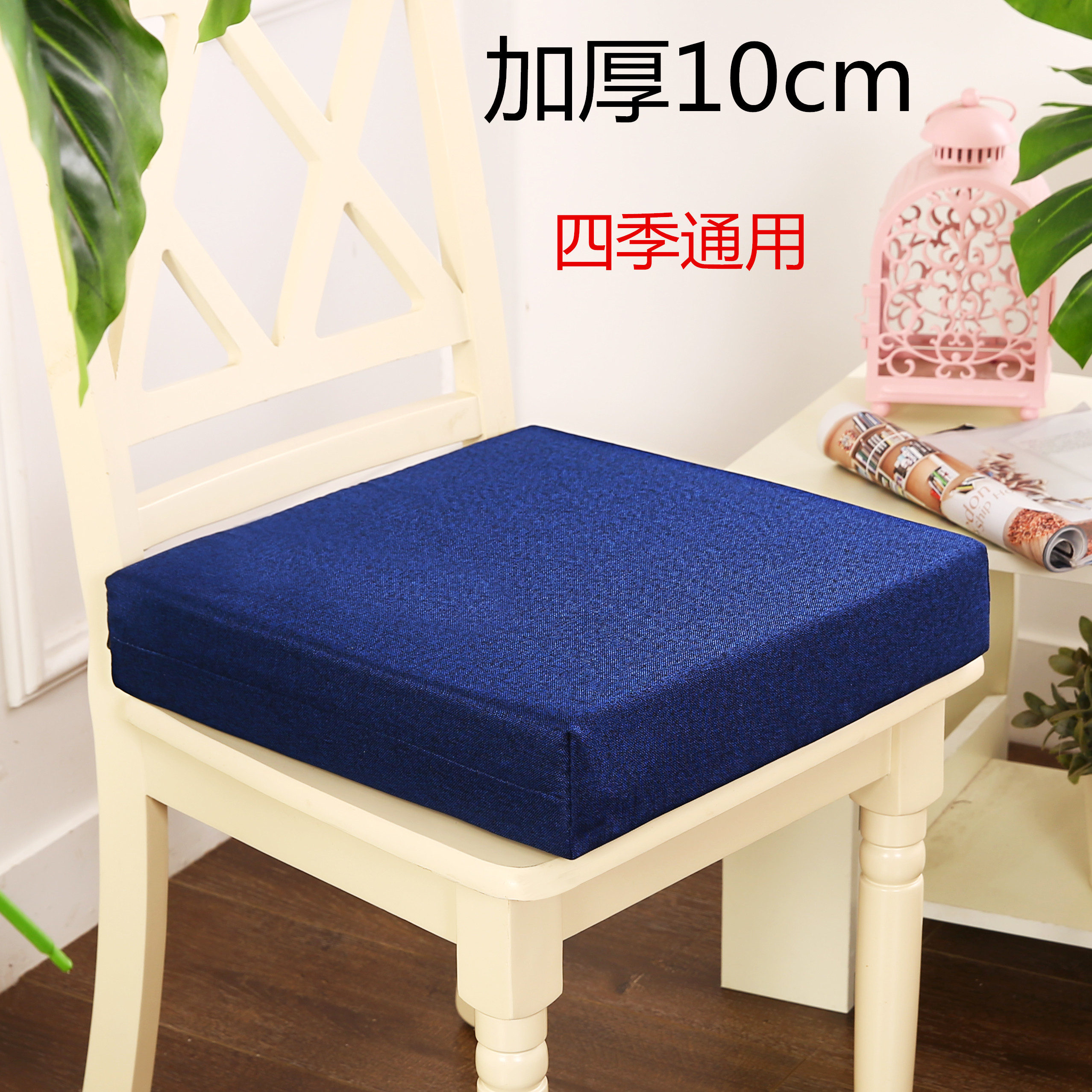 坐垫椅垫加硬高密度海绵简约纯色