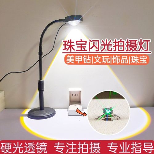桌面钻闪射灯LED补光直播聚光