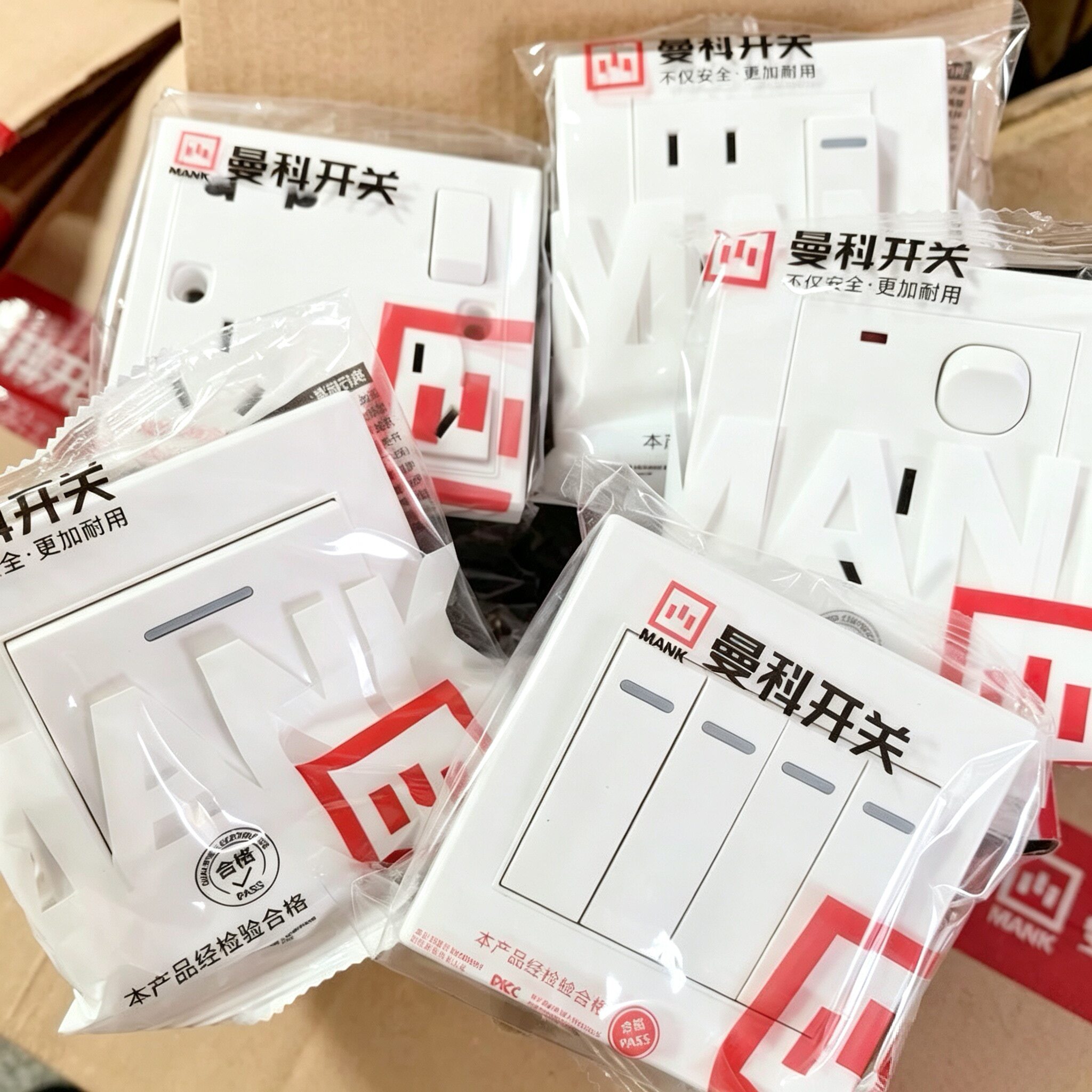 曼科大板开关86型家用插座一二三四位单开单控双控墙壁经典J1000