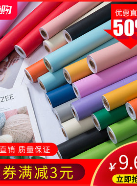 北欧风格10米防水墙纸自粘壁纸温馨卧室房间装饰网红背景墙贴纸