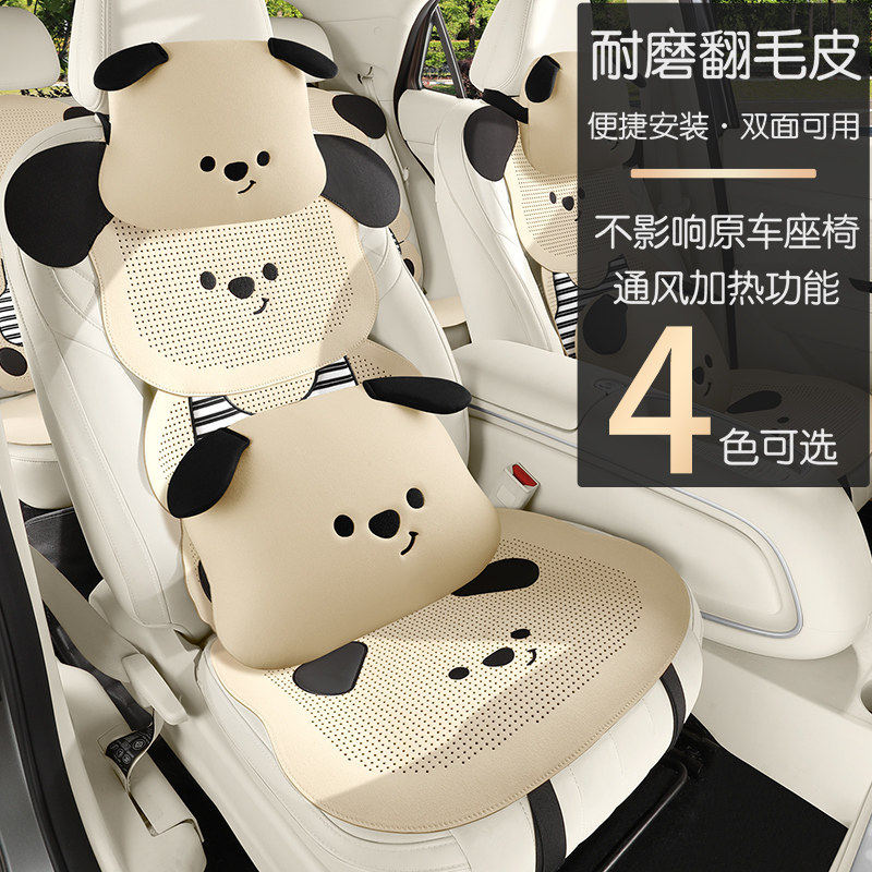 别克凯越威朗阅朗君威君越立体条纹狗汽车坐垫透气三件套座垫