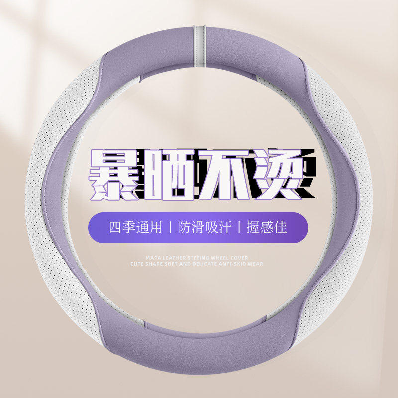 CS75长安CS35 PLUS悦翔V3 V7 V5 CS55汽车方向盘套夏季把套保护套