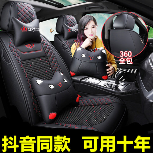 冰丝抖音同款四季通用汽车坐垫