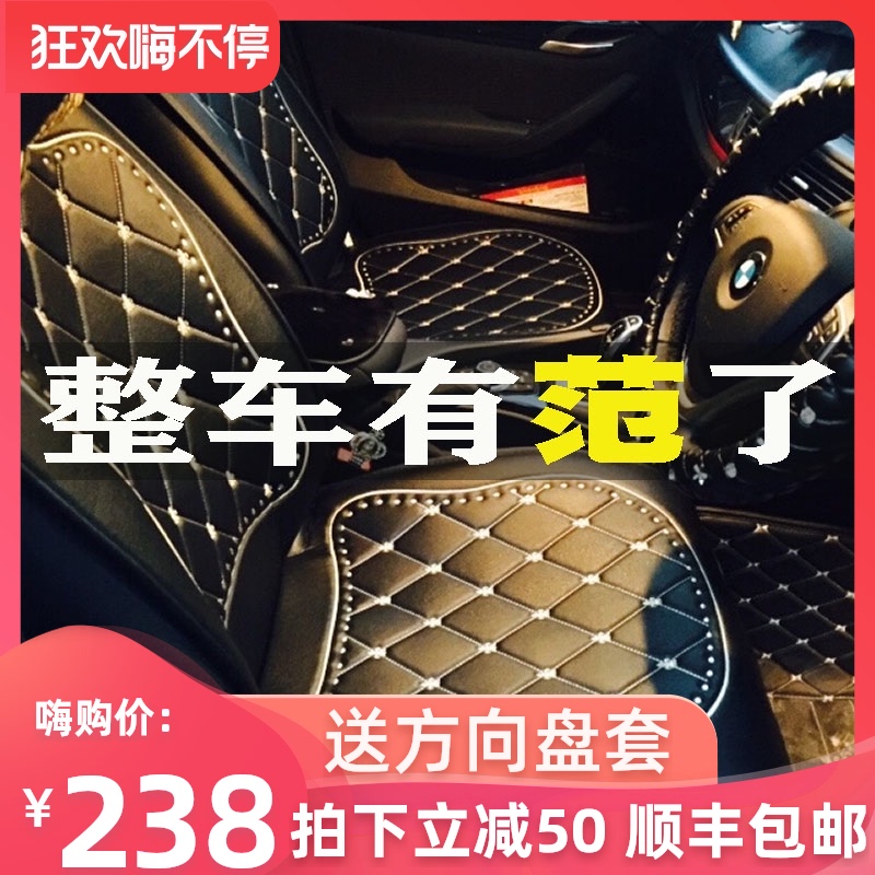 四季通用汽车坐垫全包围网红女神款可爱座椅套冰丝夏季潮牌座套