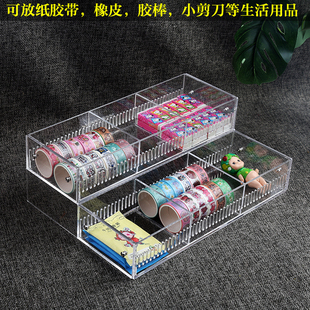 亚克力收纳盒橡皮彩笔架柜盒盘胶带精品店文具展示分隔式陈列
