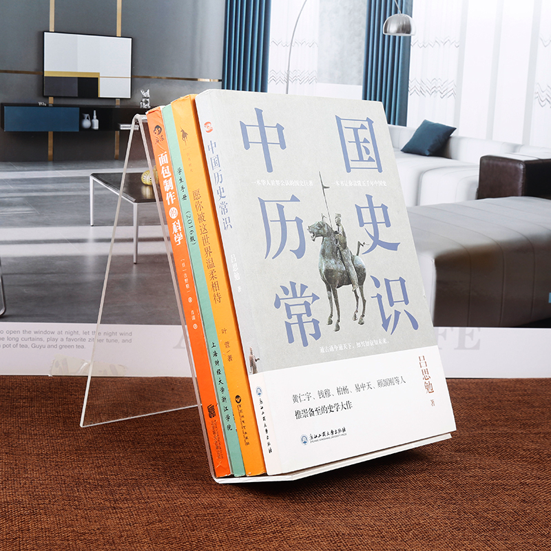亚克力透明手机架ipad展示架平板电脑笔记本支架书本展示架杂志架