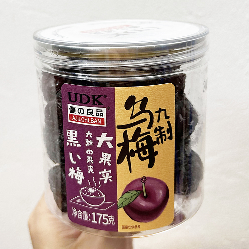UDK优之良品九制乌梅凉果蜜饯果干办公室休闲零食小吃食品175g罐