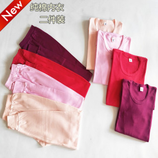 女士套装 线衣线裤 秋衣裤 全棉毛衫 女 保暖内衣薄款 中老年人秋衣秋裤