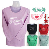 中老年全棉长袖 圆领t恤女单面大码 宽松印花打底衫 2024春装 T妈妈装