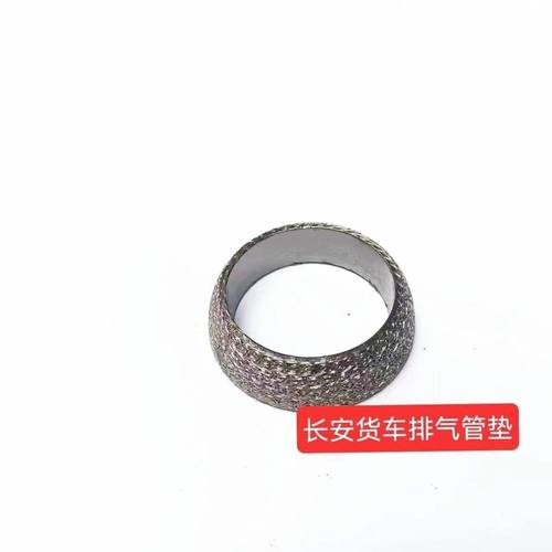 新豹 MINI 跨越王X1X3X5 神骐t20 排气管垫片消声器密封垫圈