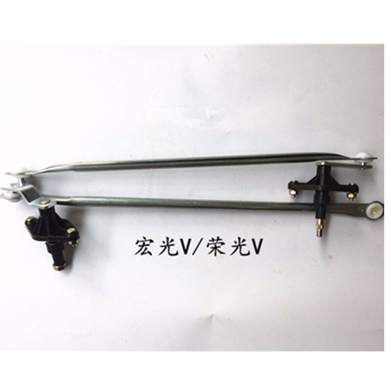 五菱荣光V雨刮连动杆 五菱宏光V 刮水器连杆总成 前雨刮联动拉杆图片