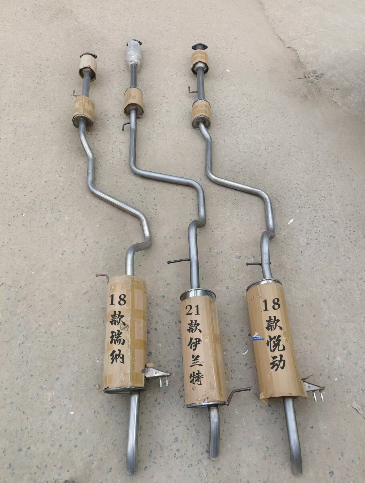 适用悦动新款1.6排气管中后节连体18款瑞纳21款伊兰特消音器消声