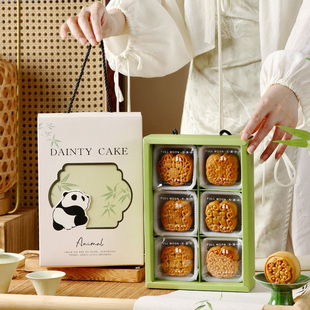 竹叶熊猫蛋黄酥月饼中秋2025新款高档烘焙包装礼品盒手提袋纸盒