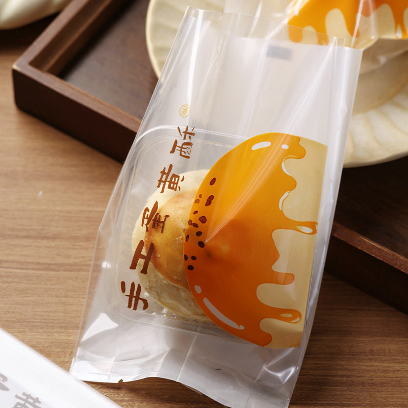 蛋黄酥包装袋80克月饼带托带盖63-80g机封袋子送礼空袋子烘焙点心