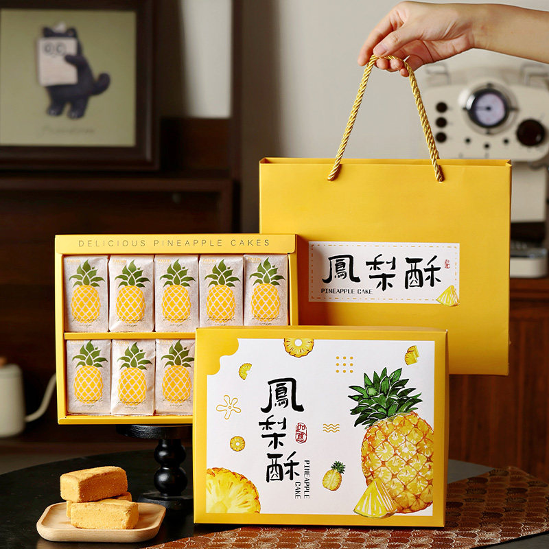 原创凤梨酥包装盒8/10粒装手工烘焙糕点机封袋手提伴手礼品空盒子