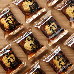 加厚50克月饼食品级包装机封袋冰皮流心传统广式2026烘焙月饼袋子