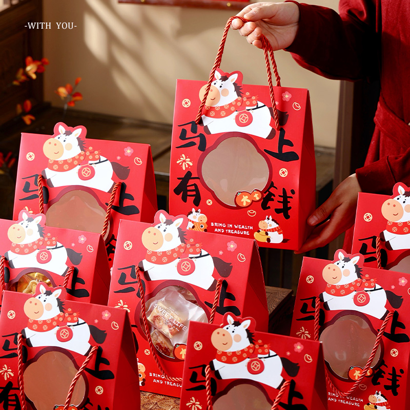 2026马年烘焙礼品包装盒太妃糖饼干雪花酥糯米船手提糖果点心空盒