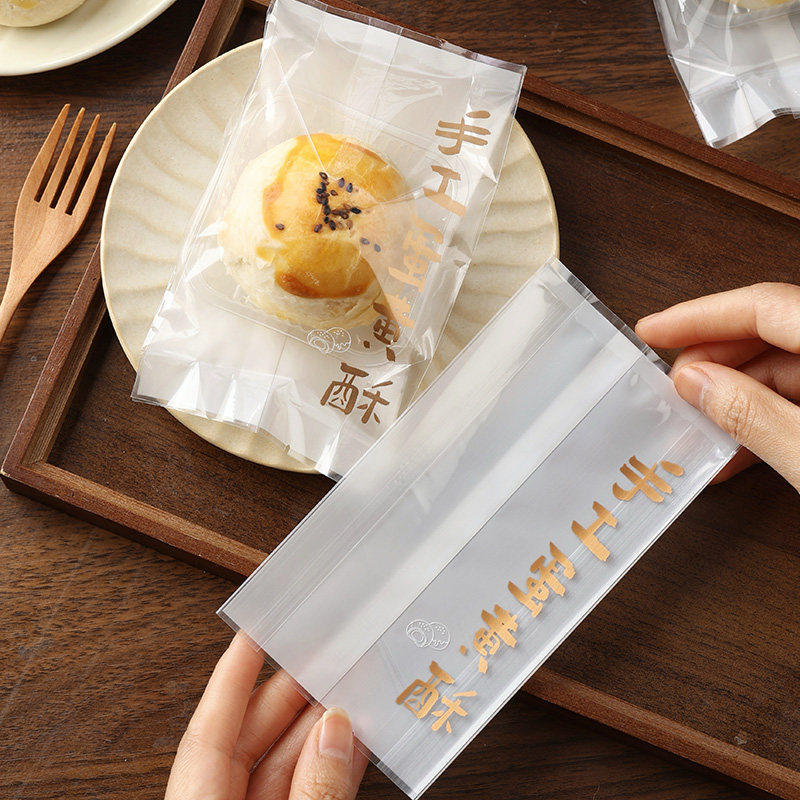 蛋黄酥手工原创包装袋63-80g带底托月饼糕点密封烘焙中秋打包袋子