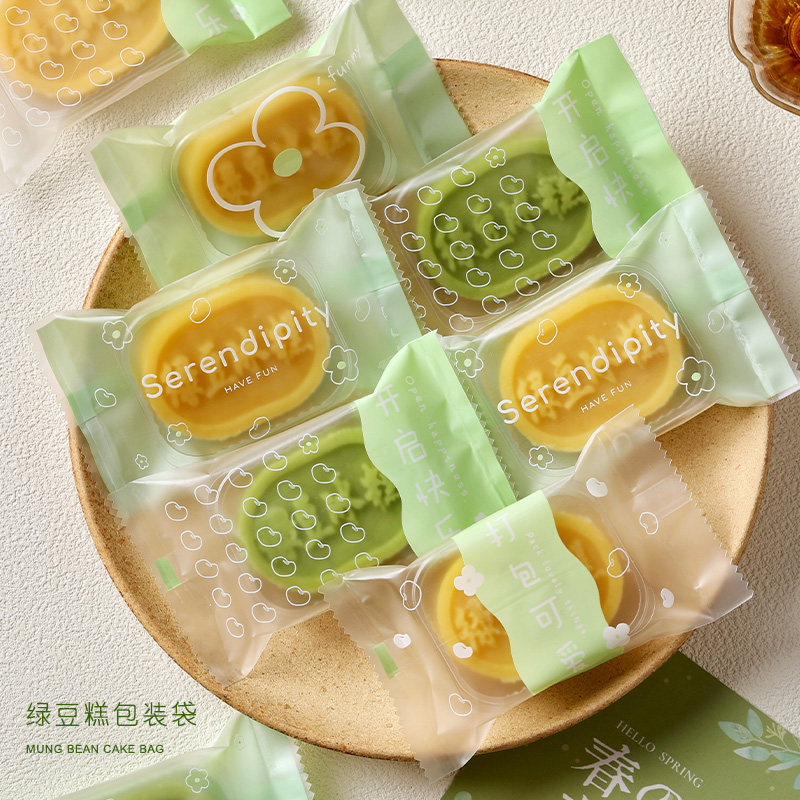 端午节绿豆糕包装袋单独含带托冰机封袋子加厚独立小卡通糕点打包