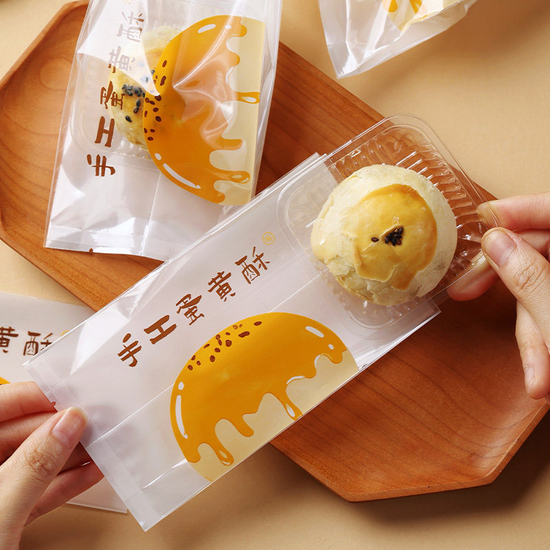 原创蛋黄酥包装袋2026带托带盖63-80g机封袋子烘焙点心中秋月饼袋