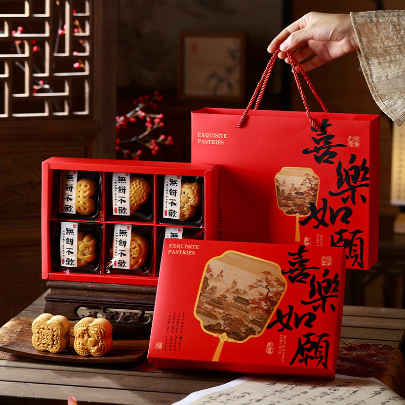 高档月饼中秋包装盒6/8粒2026手提广式鲜肉流心蛋黄酥空打包礼盒