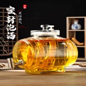卧式 泡酒玻璃瓶高档酒桶5斤10密封药酒人参酒坛酒罐酒桶专用酒瓶