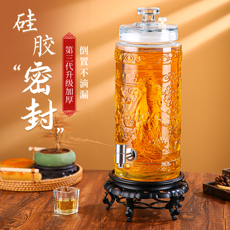 泡酒专用酒瓶玻璃瓶人参药酒罐