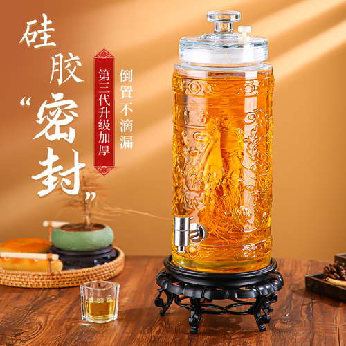 泡酒专用酒瓶玻璃瓶人参药酒罐