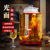 无铅加厚泡酒坛子玻璃泡酒瓶家用广口人参酿酒瓶酵素果汁罐带龙头