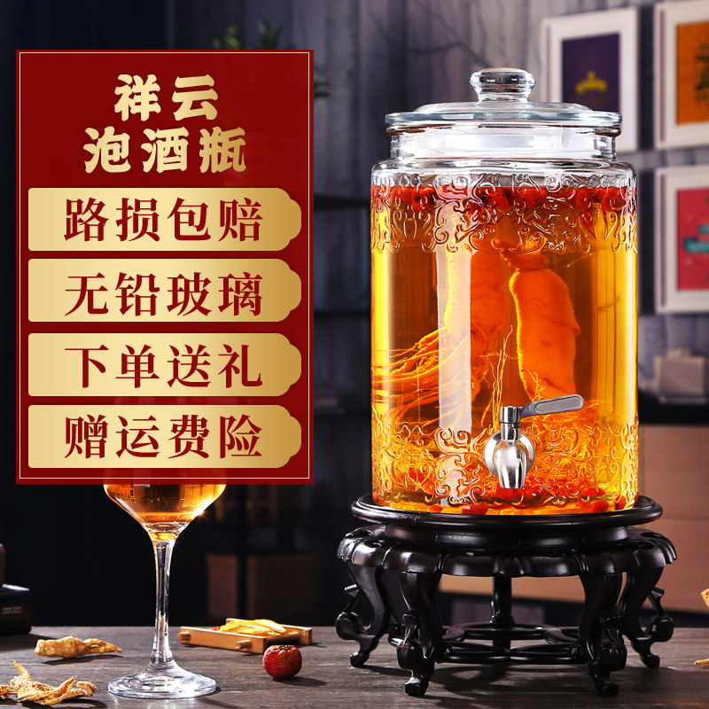 无铅加厚泡酒坛子玻璃泡酒瓶家用广口人参酿酒瓶酵素果汁罐带龙头