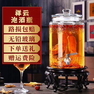 泡酒玻璃瓶 带龙头5斤10斤密封泡酒罐泡酒专用酒瓶泡酒专用酒坛